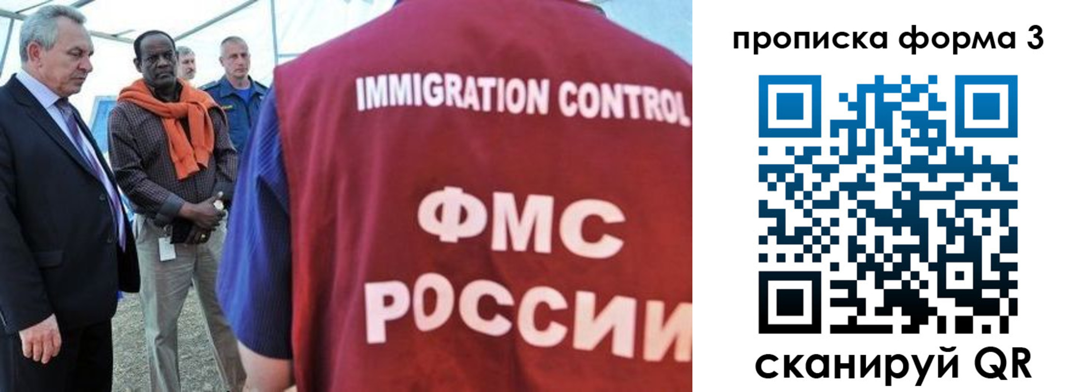 прописка в квартире в Махачкале