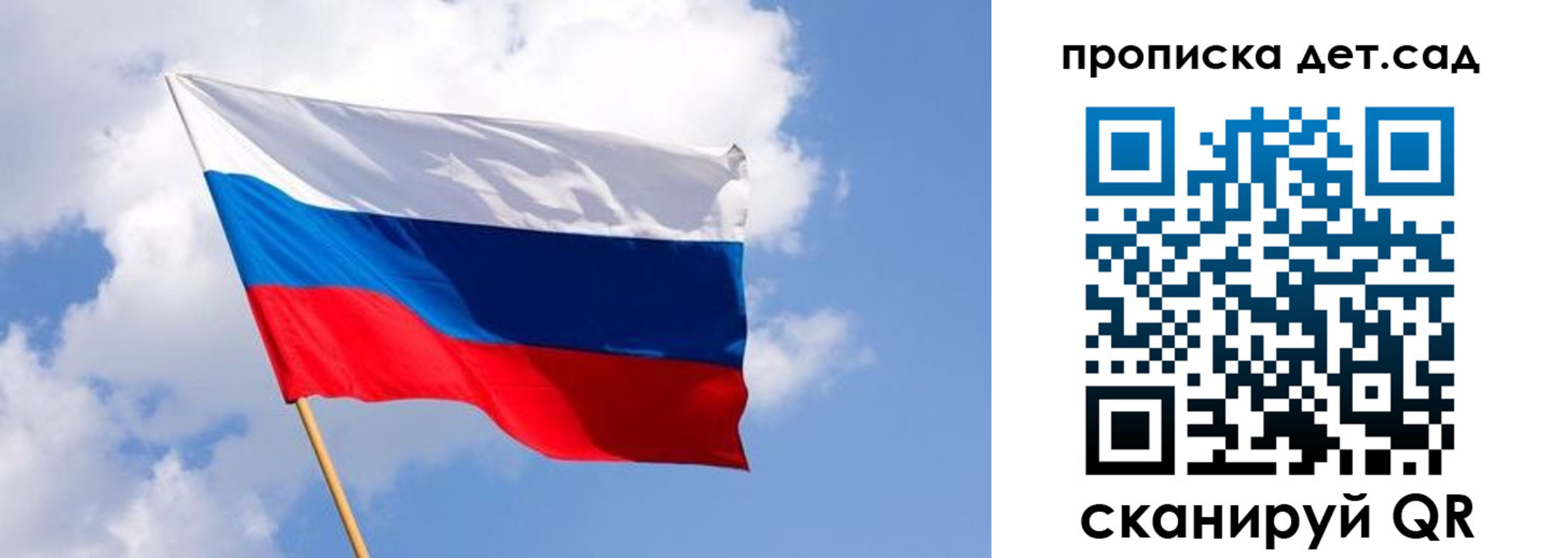 прописка 2025 в Махачкале