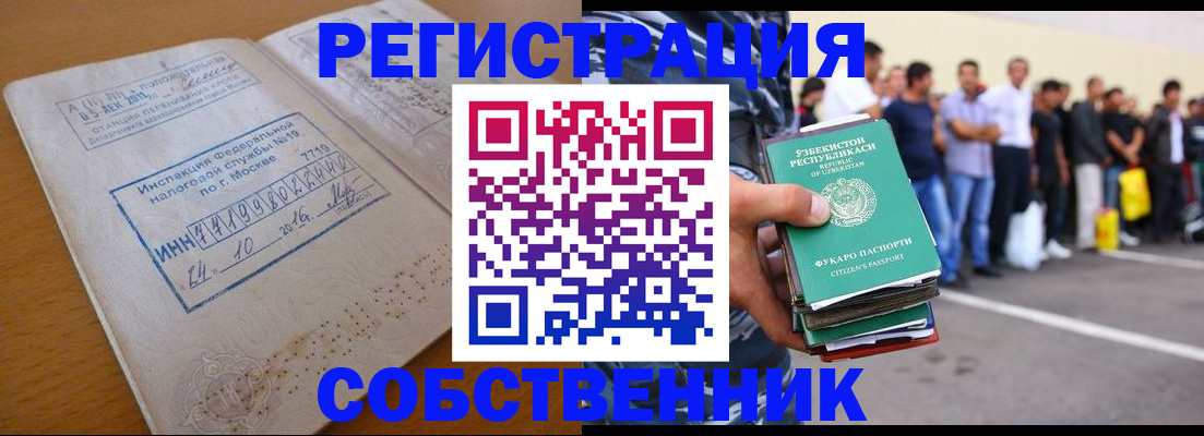 прописка гарантия в Махачкале