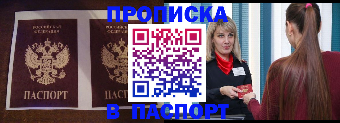 форма 3 в Махачкале